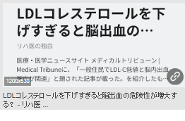 見通しと合併症